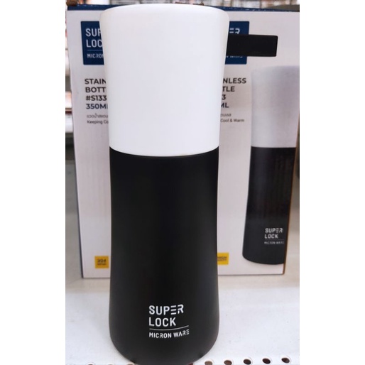 ขวดน้ำสแตนเลส​350ml.