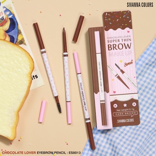 SIVANNA COLORS CHOCOLATE LOVER EYEBROW PENCIL : ES8013 l ดินสอเขียนคิ้ว