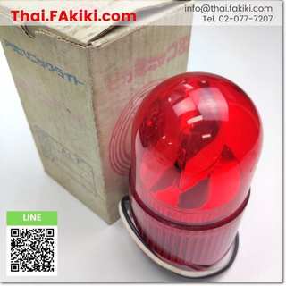 พร้อมส่ง,(B)Unused*, ALF-24 Warning Light ,ไฟสัญญาณเตือน สเปค DC24V(Red) ,ASAHI (66-002-021)