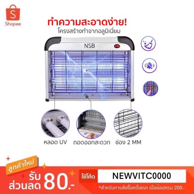 ((ปลอดภัยไร้ยุงกวนใจ)) โคมดักยุง IK888 กำลังไฟ 38 วัตต์ 38w หลอดไฟ LED เครื่องกำจัดยุง เครื่องดักยุง โคมไฟดักยุง ยุง กำจัดยุง เครื่องดักยุง เครื่องช็อตยุง ที่ดักยุง กำจัดยุงและแมลง เครื่องจับยุง กับดักยุง Mosquito trap