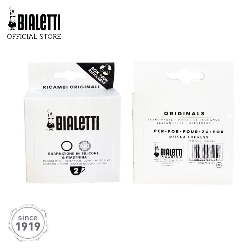 Bialetti อะไหล่ซีลยางและแผ่นกรองสำหรับรุ่นมุกก้า ขนาด 2 ถ้วย จำนวน 1 ชิ้น/BL-0800043