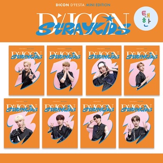 ✅พร้อมส่ง [STRAY KIDS] DICON D’FESTA MINI EDITION : STRAY KIDS