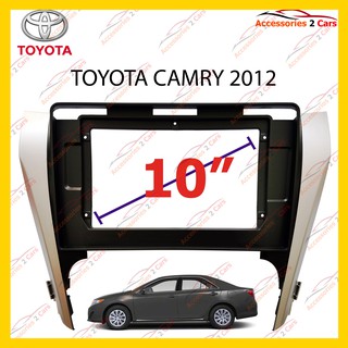 กรอบหน้าวิทยุ TOYOTA CAMRY 2012 จอ 10 นิ้ว รหัส TO-189T