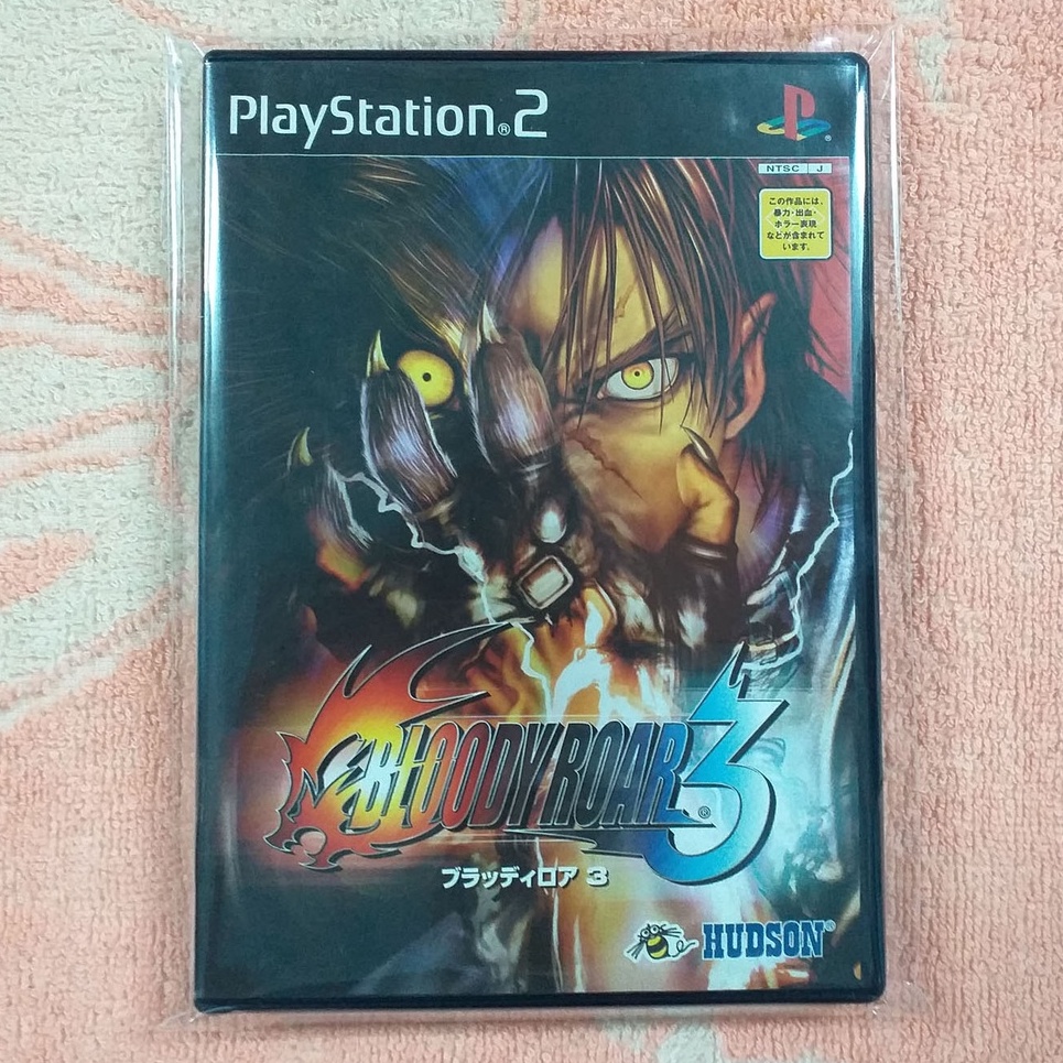 แผ่นแท้ [PS2] Bloody Roar 3 (JP)