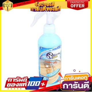 🌈BEST🌈 สเปรย์ดันฝุ่น-ถูพื้น SPA CLEAN คูลลิ่งเฟรช 250 มล.  SPRAY FLOOR CLEANER SPACLEAN HANDYMAN 250ML COOLING  🛺💨