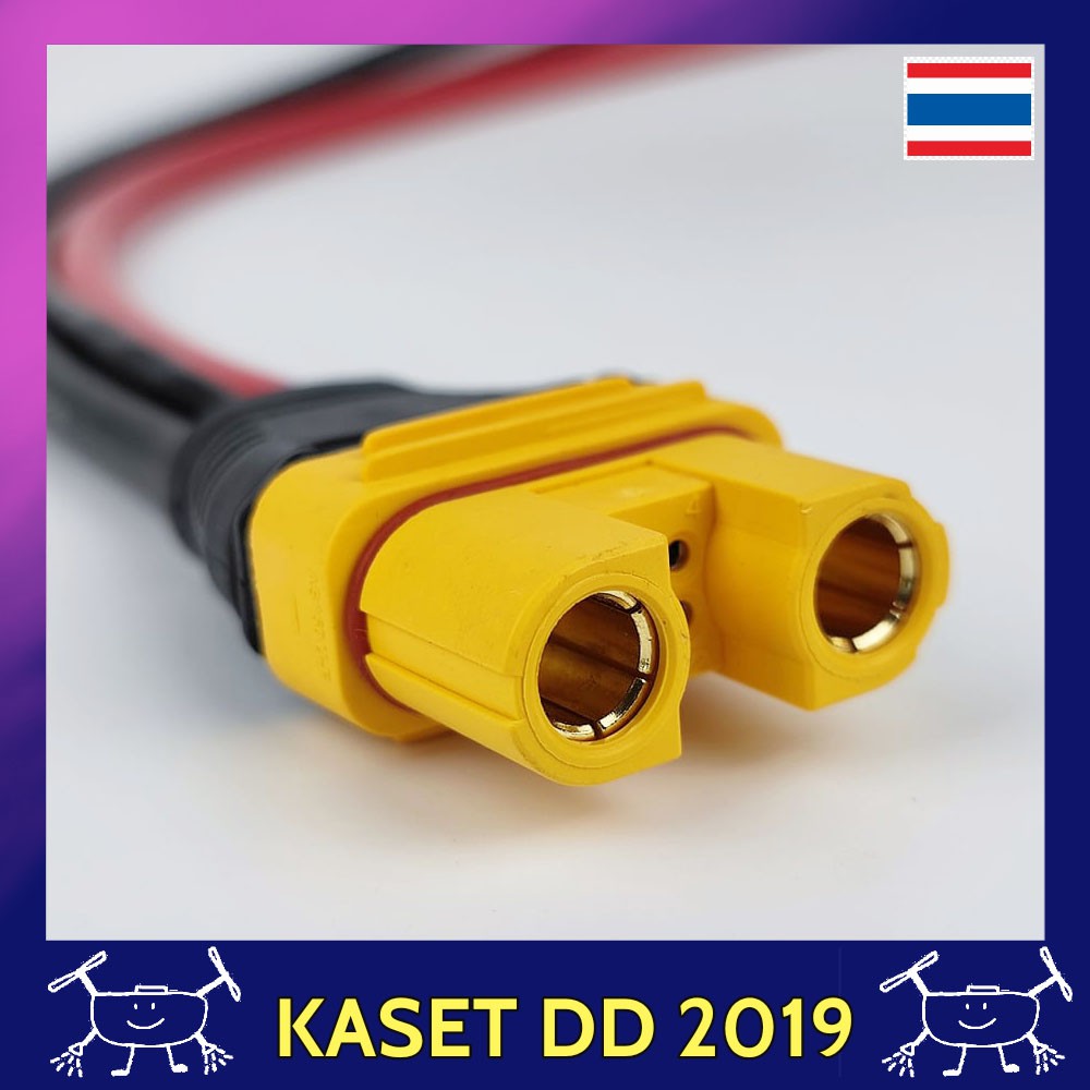 ขั้วโดรนเกษตร AMASS  AS150U พร้อมสายไฟ จำนวน 1 ชิ้น ทนกระแสไฟได้ 150 แอมป์ สายไฟซิลิโคนขนาด 8AWG สั่