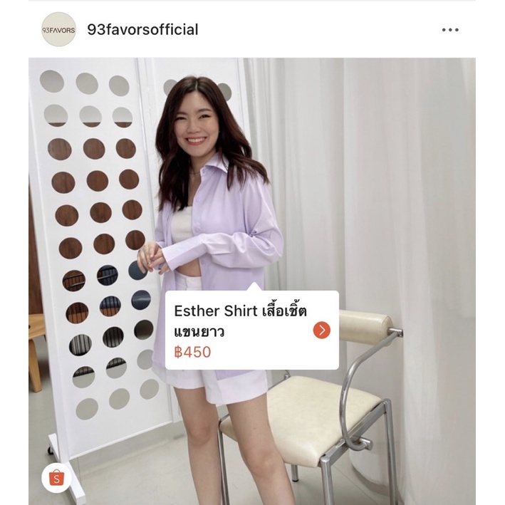 Esther shirt เสื้อเชิ้ตแขนยาว สีม่วง Lilac จากร้าน 93flavorsofficial