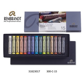 Rembrandt chalk 15 colours I สีชอล์คเกรดอาร์ทติส แท่งเต็ม 15 สี