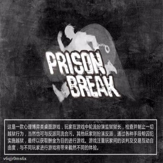 ☄เกมกระดาน Prison Break เกมจิตวิทยาเหตุผลเกมปริศนาเดสก์ท็อปการ์ดเกม Qian Qi สินค้าใหม่