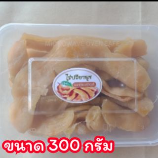 มะขามแช่อิ่มแห้ง(อบน้ำผึ้ง) กล่องขนาด 300 กรัม หวานอมเปรี้ยว