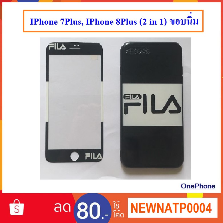 พร้อมส่ง Case iPhone 7plus/8plus เคสไอโฟน