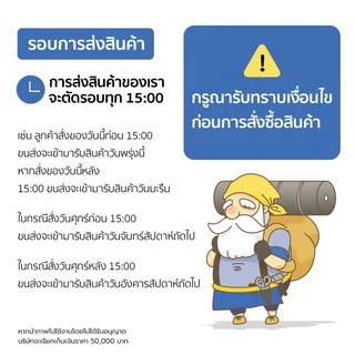 ถุงจัมโบ้ใหม่ มือ 1 Matai บิ๊กแบ๊ค1000DS Bigbag กระสอบ ขนาด 90x90x120ซม. บรรจุได้ 1ตัน/1kg