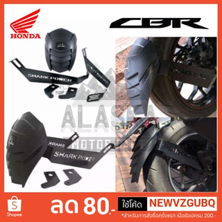 กันดีด CB150 CBR150 CBR300 Shark Power