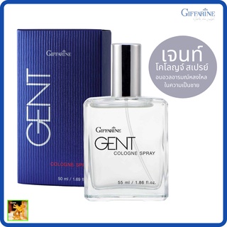 โคโลญจ์ สเปรย์ เจนท์ กิฟฟารีน |Gent Cologne Spray Giffarine |กลิ่นหอม อบอวล อารมณ์หลงใหล ในความเป็นชาย