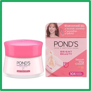 พอนด์ส ไบรท์ บิวตี้ เซรั่ม ครีม เอสพีเอฟ15 พีเอ++ Ponds Bright Beauty Serum Cream SPF15 PA++ 45g.