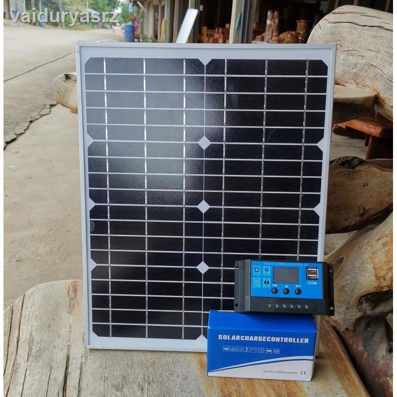 🐝คุณภาพสูง🐝✲☞▫แผงโซล่าเซลล์ 20W Solar Cell  +โซลาร์ ชาร์จเจอร์ 30A PWM 12V / 24V solar charger PWM 30A 12 V/ 24V