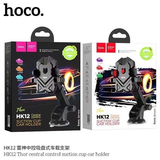 Hoco HK12 ที่วานมือถือ ที่ติด หน้าคอนโซน แบบหมุนได้360°