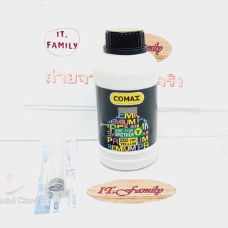 หมึกเติมเกรดพรีเมี่ยม สำหรับเครื่องพิมพ์ BROTHER จำนวน 1 ขวด (สีเหลือง) COMAX ขวดละ 250 ML (ออกใบกำกับภาษีได้)