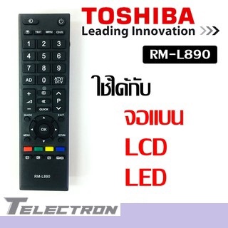 รีโมททีวี Toshiba รุ่น RM-L890