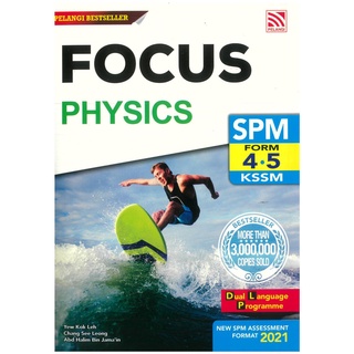 หนังสือติวมัธยมปลาย Focus SPM Physics ติวเข้มฟิสิกส์ ม.4-6 Pelangithai