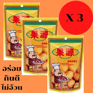 เกาลัดอบ พร้อมทาน ตราก่อหยวน 80g