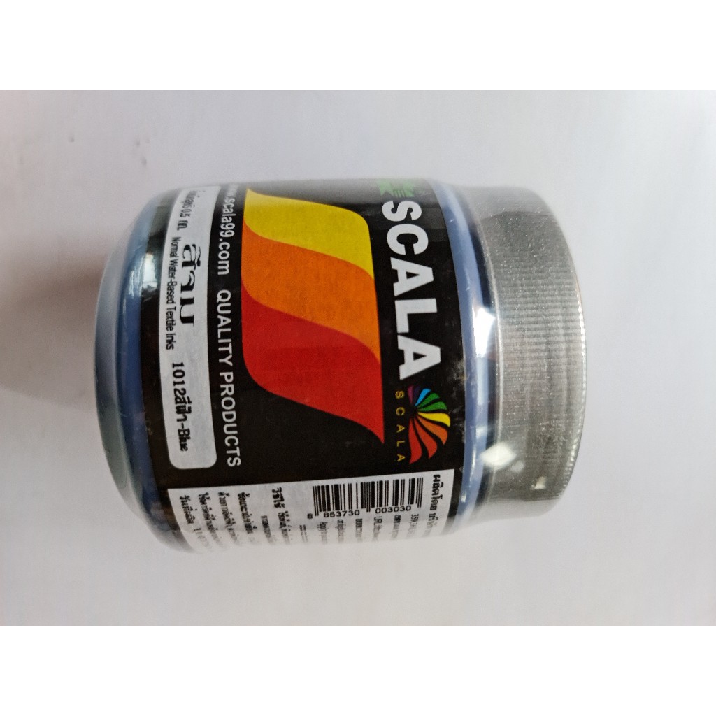 Scala สีสกรีนเสื้อ สีจม ขนาด 0.5kg ( Cloth Painting , Screening 's Colour ) (1 กระปุก)