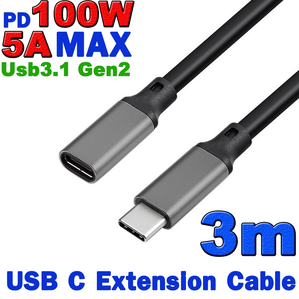 สายพ่วง Type C ยาว 3 เมตร Usb3.2 Gen2 Type C Extension Cable Usb-c Male to Female Data Charging Cable Extender Cord 3m