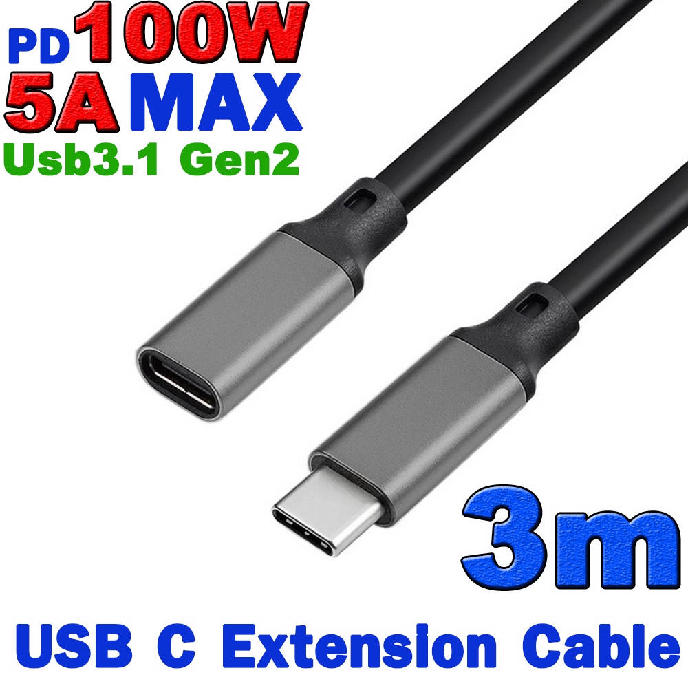 สายพ่วง Type C ยาว 3 เมตร Usb3.2 Gen2 Type C Extension Cable Usb-c Male to Female Data Charging Cabl