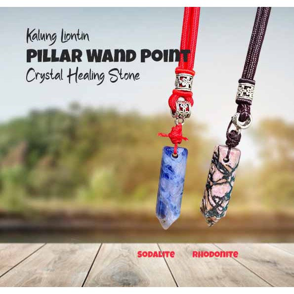 สร้อยคอจี้จุดเสาไม้ (LBP151)