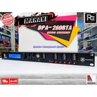 MARANI DPA 260RTA + PLUS 96 KHz ครอสโอเวอร์ ดิจิตอล DPA260RTA SILENT TUNE DPA-260RTA Digital Crossover PA SOUND CENTER