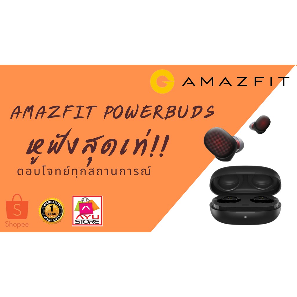 Amazfit PowerBuds True Wireless หูฟังชนิดใส่ในหู (Dynamic Black)