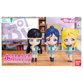 Petiture-rise Love Live! Sunshine!! Kanan , Dia , Mari (Plastic model)