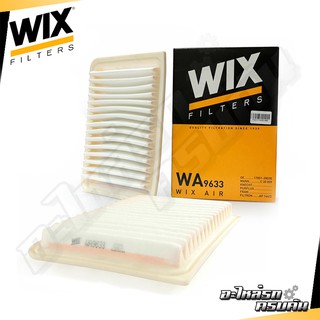 WIX กรองอากาศ TOYOTA แคมรี 2.0/2.4 ACV40, ASV50 (WA9633)