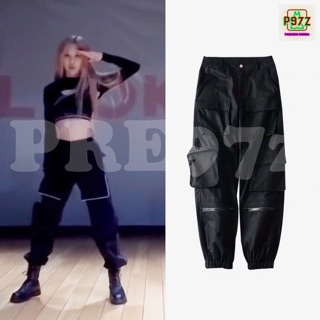 [พรีออเดอร์] BLACKPINK  ROSÉ กางเกงแบบโรเซ่