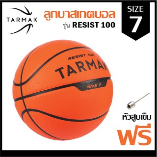 ลูกบาส ลูกบาสเกตบอล ลูกบาสเก็ตบอล บาสเกตบอล บาส basketball เบอร์ 7 (สีส้ม) ยี่ห้อ TARMAK รุ่น R100 ฟรีเข็มสูบลม+ที่สูบลม