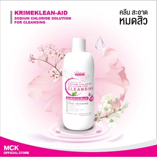 KRIMEKLEAN-AID ไครม์คลีน-แอด น้ำเกลือสำหรับเช็ดหน้าสำหรับผิวแพ้ง่าย ผลิตจากดอกเกลือบริสุทธิ์ 100%