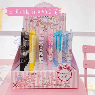 Sanrio 0.5mm Auto Pencil 36pcs