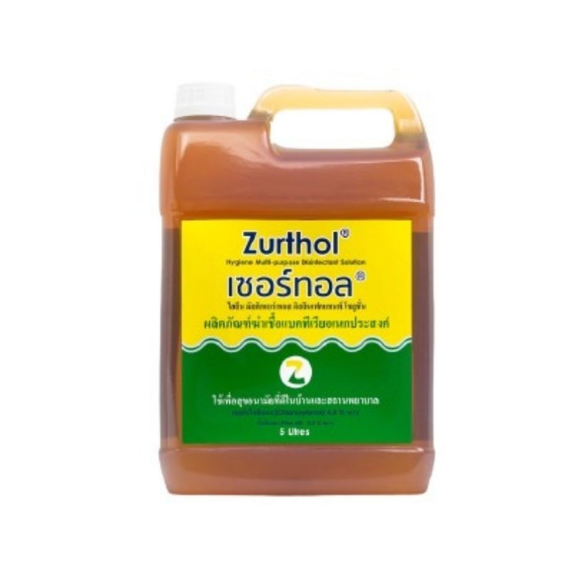 [ส่งด่วน,แท้] Zurthol Hygiene 5 ลิตร เซอร์ทอล ผลิตภัณฑ์ ฆ่าเชื้อแบคทีเรีย เอนกประสงค์