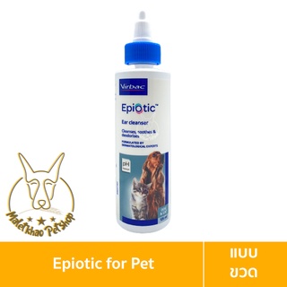 [MALETKHAO] Virbac (เวอร์แบค) Epiotic แบบขวด น้ำยาทำความสะอาดหู สำหรับสุนัข และ แมว ขนาด 125ml.