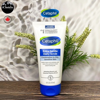 [Cetaphil] Extra Gentle Daily Scrub Combination to Oily, Sensitive Skin 178 mL เซตาฟิล สครับหน้า สำหรับผิวผสมถึงผิวมัน