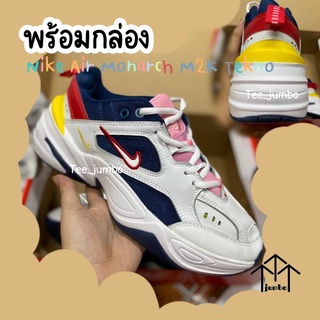 Nike Air Monarch M2K Tekno 🌵💈💣 สินค้าพร้อมกล่อง