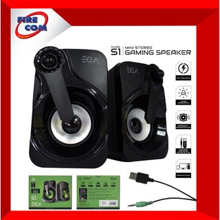 ลำโพง SPEAKER EGA Type S1 Mini Stereo USB 7Colors Lighting FX สามารถออกใบกำกับภาษีได้