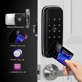 DTL-105 📢ราคารวมติดตั้งแล้ว📢Digital Door Lock ล็อคประตูดิจิตอล รุ่น DTL-105(บานสวิง)  ตลับด้านหลังแนวนอนแถมSmart