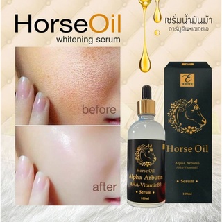 เซรั่มน้ำมันม้า ออยล์ม้าไวท์เทนนิ่งเซรั่ม  100ml. Horse oil Alpha arbutin serum whitening