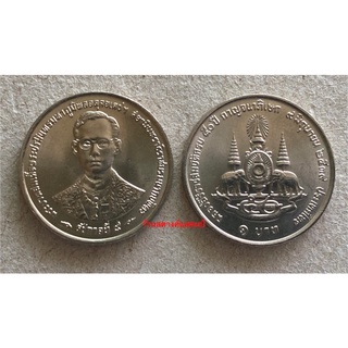 1 บาท กาญจนาภิเษก (9 มิย 2539)