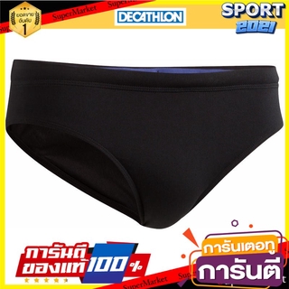 กางเกงว่ายน้ำผู้ชายทรงบรีฟรุ่น 900 PLUS (สีดำ) Mens Briefs Briefs 900 PLUS - Black