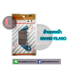 YASAKI ผ้าเบรคดิสหน้า Grand Filano