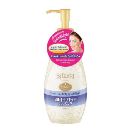Bifesta Cleansing Milky Liquid โลชั่นเช็ดเครื่องสำอางสูตรน้ำ 230 ml. Bifesta milkly