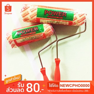 ลูกกลิ้งทาสี Power ลูกกลิ้ง คุณภาพ ใช้ได้ทั้งสีน้ำและสีน้ำมัน