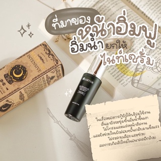 Night Serum เซรั่มแมทร้า